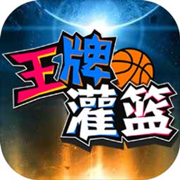 博奥体育app下载手机截图2